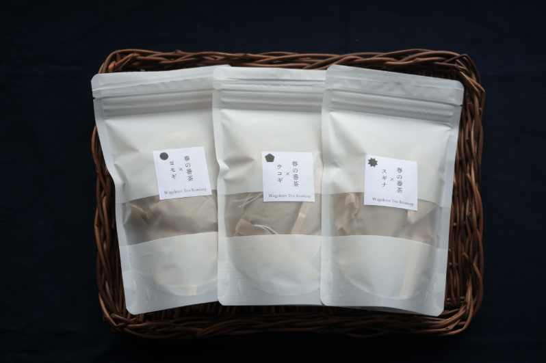 薬草ブレンド茶３種セット